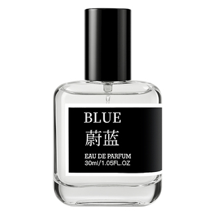 初媞蔚蓝大地香水男士古龙香水持久留香清新中性淡香经典好闻男生