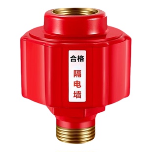 公牛电热水器防漏电防电墙通用型淋浴器专用保护器隔电墙接头配件