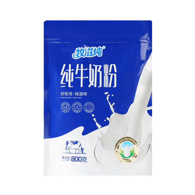 牧滋纯内蒙古纯牛奶粉800g*2袋装
