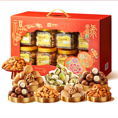 良品铺子坚果礼盒8大罐送至亲
