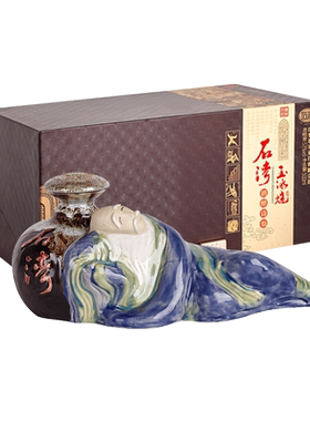 石湾集团直营53度玉冰礼盒装烧酒