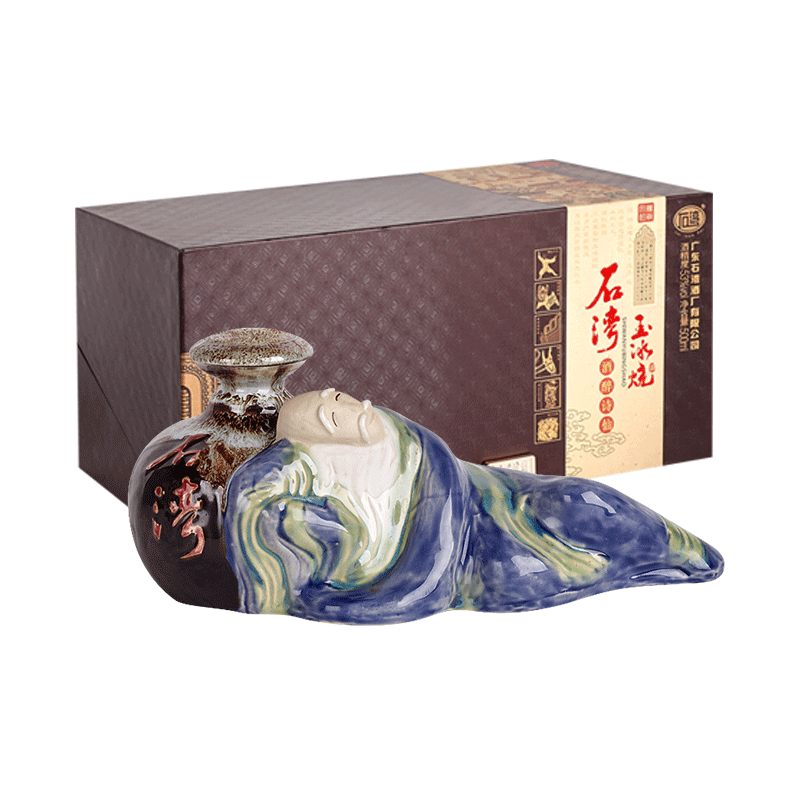 石湾玉冰烧53度酒醉诗仙500ml×1瓶礼盒高度数收藏送礼清雅白酒