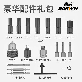 销无刷电动扳手充电锂电扳手架子工木工大扭力汽车维修冲击风炮品