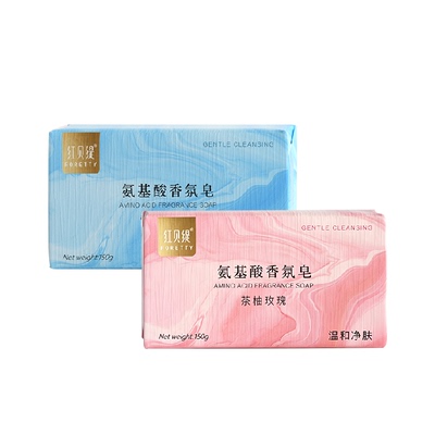 红贝缇氨基酸玫瑰精油皂轻松冲净
