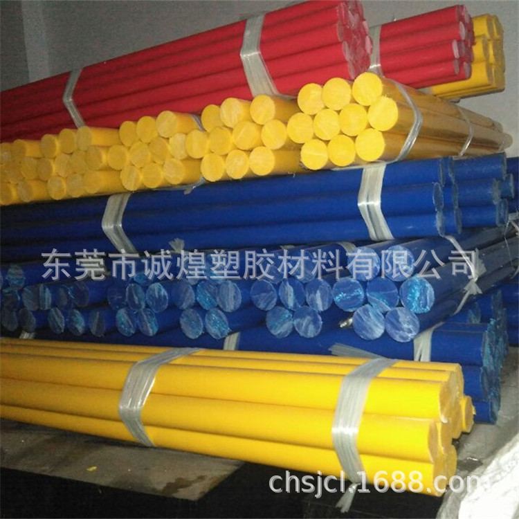 POM棒  直销聚甲醛赛钢棒 黑色 白色 彩色POM棒材批发