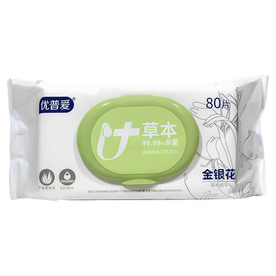 优普爱杀菌卫生湿巾通用80片3包