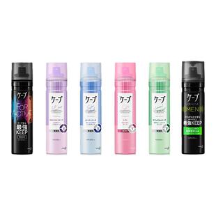 花王刘海定型喷雾小样头发定妆女持久自然蓬松干胶男可上飞机无香