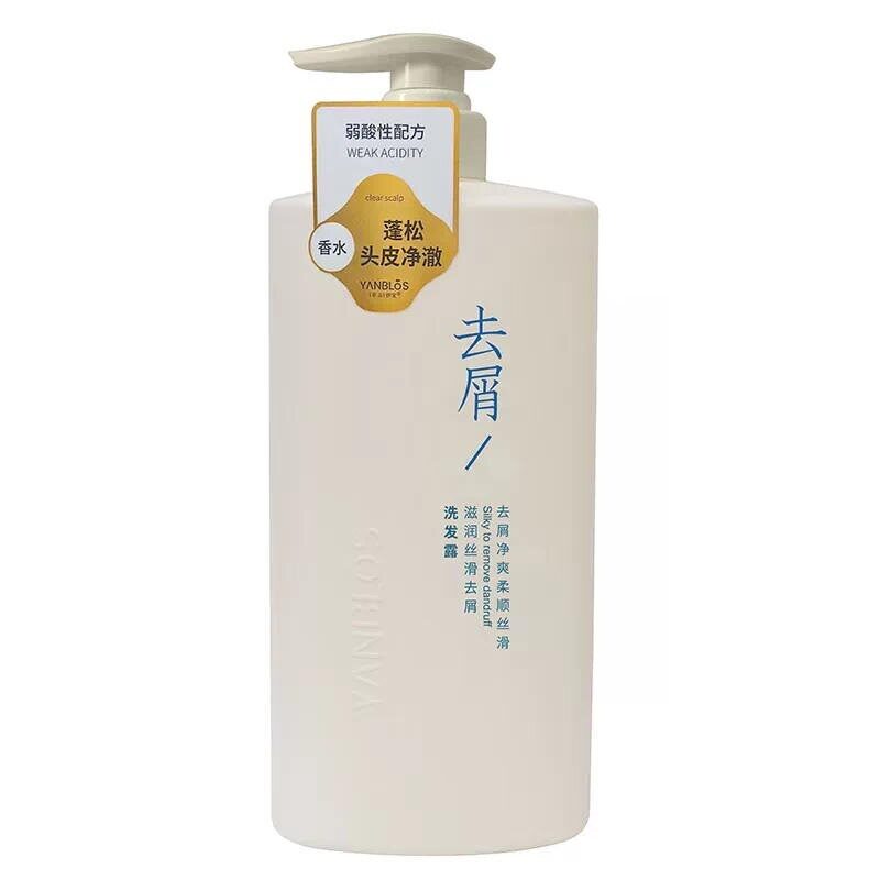 草本妍宝香水洗发水男女士清爽控油蓬松滋润双效去屑柔顺滑洗头水