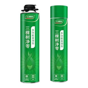 三棵树净零发泡剂发泡胶填缝剂泡沫胶门窗密封空调洞堵洞神器胶枪