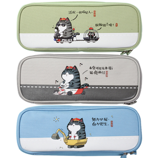 齐心吾皇万睡多功能拉链布笔袋大容量收纳笔盒小孩生日礼物创意个性可爱萌文具简约收纳包学生文具用品