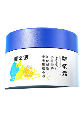 戒之馆婴亲霜宝宝特护膏宝宝护肤口水润肤霜儿童保湿婴宝面霜