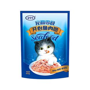 达里猫海吱吱开心鱼肉包猫条猫咪零食成猫幼猫湿粮软罐头60g*12包