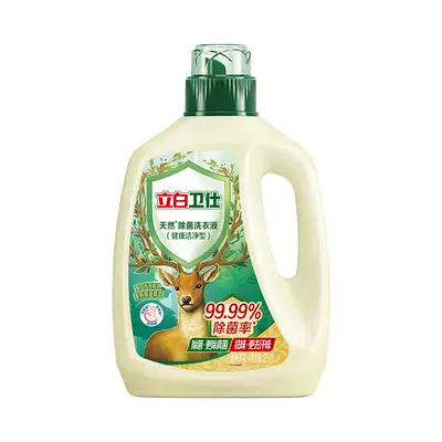 立白卫仕天然植物除菌洗衣液家用除真菌除螨茶香正品洁净机洗手洗