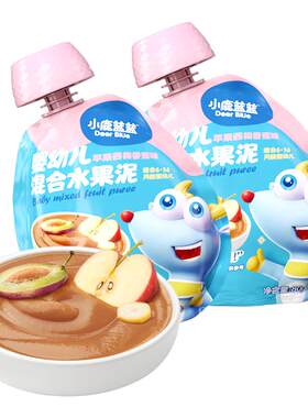 小鹿蓝蓝婴幼儿水果泥宝宝辅食