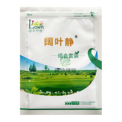 草坪隆阔叶静圆叶杂草除草神剂药