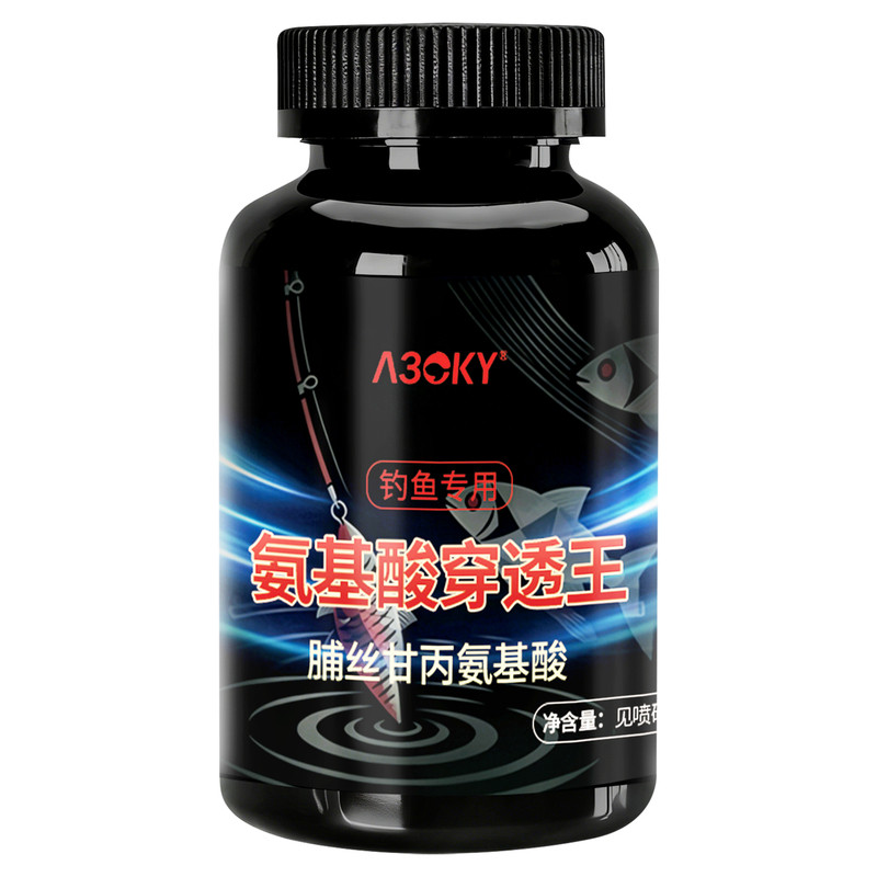 氨基酸穿透王脯丝甘丙氨基酸钓鱼鱼饵添加剂黑坑二阶铁离子野钓用