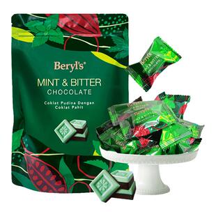 Beryls倍乐思薄荷味巧克力纯可可脂黑巧冻干草莓情人节礼物280g