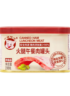 小猪呵呵火腿午餐肉198g