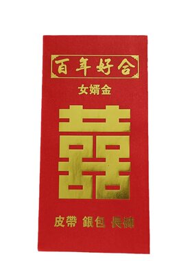 香港结婚用品过大礼包罗万有中式