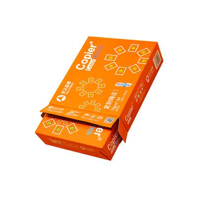 亚太森博a4打印纸80g500张护眼纸