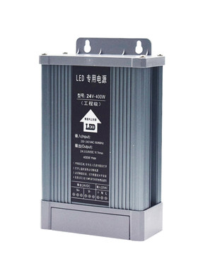 发光字招牌led变压器防雨电源