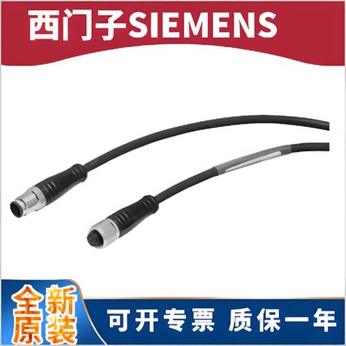 议价西门子5米M12弯型连接电缆6GT2891-4JH50/4FH50通信线缆拖链