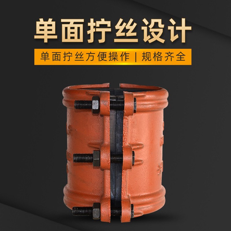 球墨铸铁哈夫节管道堵漏哈现货*夫器节节补漏200150抢修直管接头