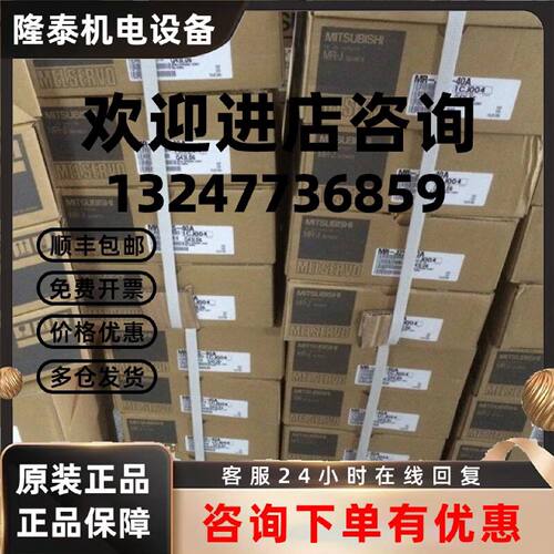 议价HC-MFS23BK三菱伺服，低价促销，欢迎询价，质保一年
