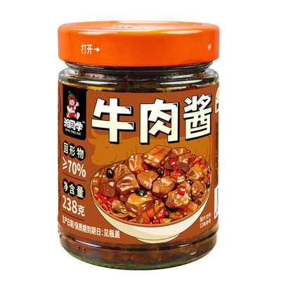 湘同学三个损友大粒牛肉酱下饭菜