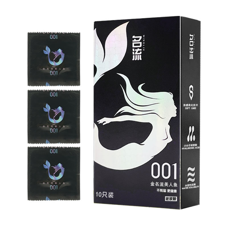 零感超薄名流0.01水润免洗光面无味