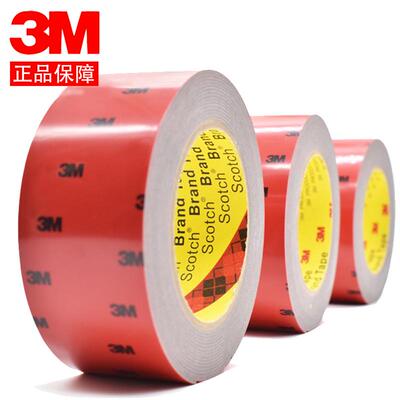3m双面胶强力vhb汽车家用泡绵