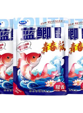 龙王恨鱼饵蓝鲫青春版饵料野钓鲫鱼草鱼饵料小肽蛋白黑坑鲤鱼窝料