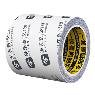 窗纱修补贴纱窗贴防蚊虫纱窗修补贴加宽窗户流水孔补洞贴补沙网神