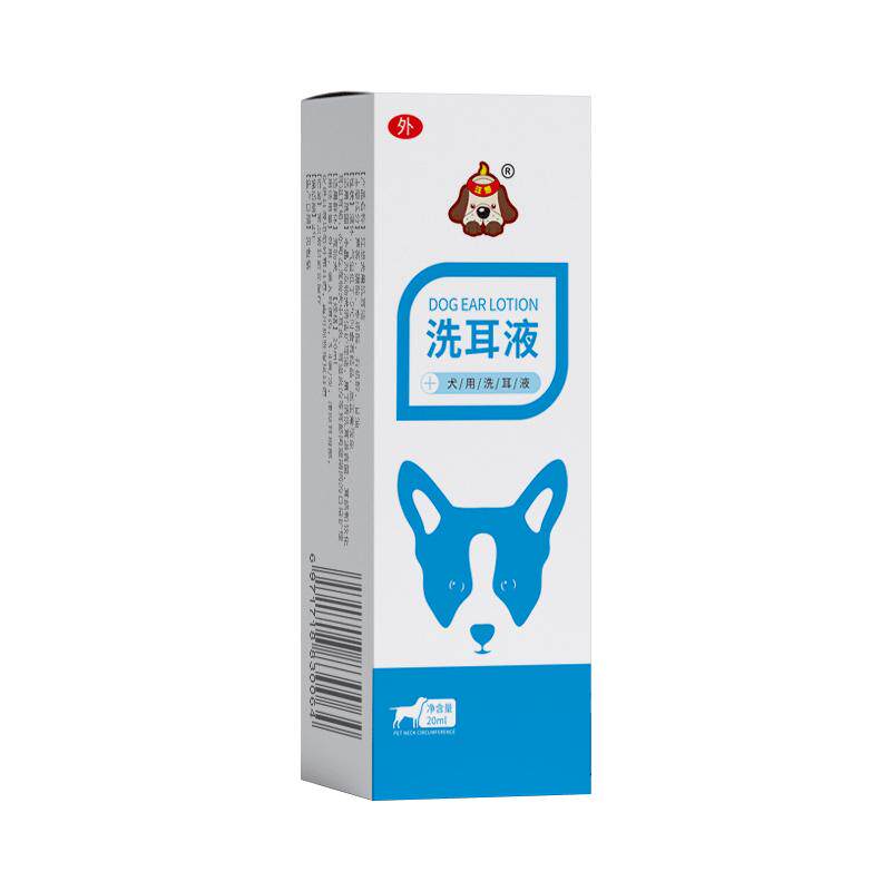 汪想金毛泰迪犬用宠物清洁滴耳液