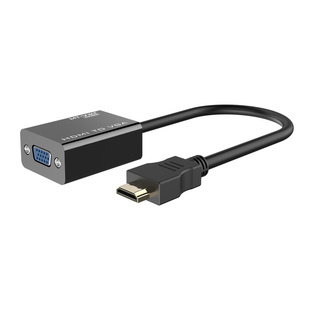 迈拓维矩M02高清HDMI转VGA线转换器带音频转接头电脑盒子接投影仪