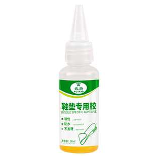 粘鞋垫胶水皮鞋运动鞋的皮布海绵鞋垫修补软胶防水强力胶水不伤鞋