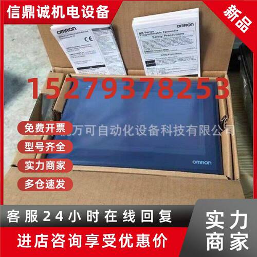 议价NB10W-TW01B 欧姆龙可编程终端10.1寸全新原装人机界面触摸屏