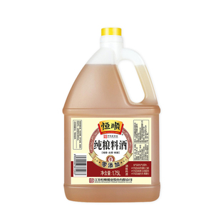 恒顺纯粮酿造料酒1.75L/瓶去腥增香提现生海鲜鱼螃蟹红烧家商用