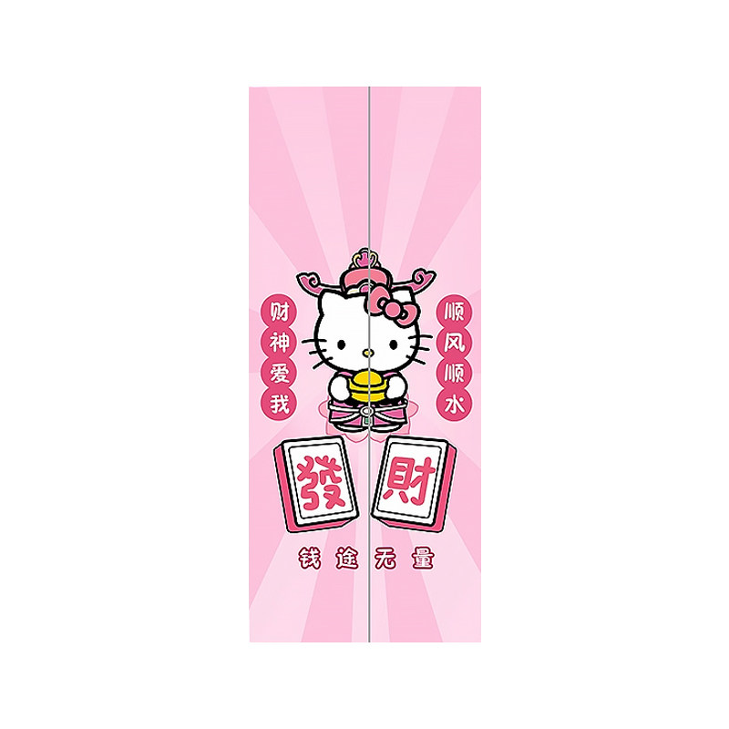 招财凯蒂猫hellokitty电梯门贴纸