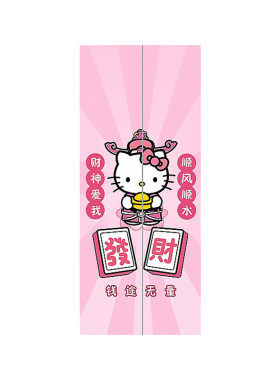 招财凯蒂猫hellokitty电梯门贴纸