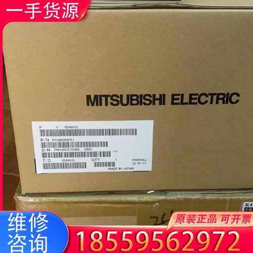 【询价】PM150CS1D060 模块适用