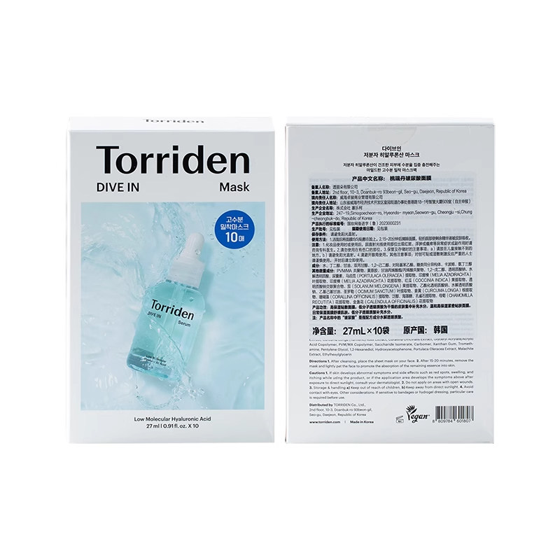【海外直采】Torriden桃瑞丹面膜
