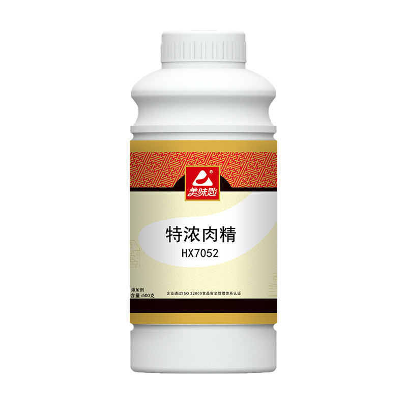 美味匙特浓肉精浓香味透骨火锅肉味增香剂一滴香调料肉味精油香精