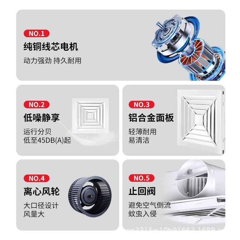 排风扇换气扇强力静音抽气卫生间吊顶排气扇大厨房款吸力超薄集成