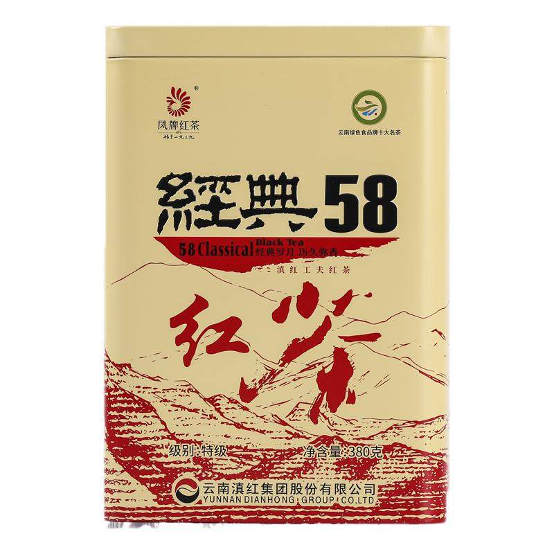 凤牌经典58滇红茶实惠好喝