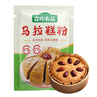 森庄农品马拉糕专用粉家用自发松糕粉米发糕预拌粉红糖糕点旗舰店