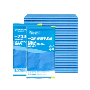 医用无菌垫单一次性床单中单隔尿臀护理垫手术室医疗美容院床专用
