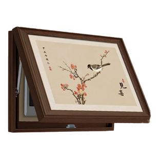 喜上眉梢宋代美学电表箱遮挡挂画高级感见喜字画电闸配电箱装饰画