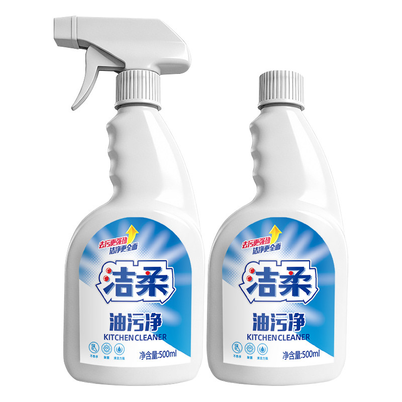 洁柔油污净去重油污配方强劲瓦解厚油垢免拆厨房油烟机灶台排气扇
