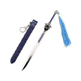 22CM剑3动漫周边 沈剑心天道之剑纯阳之剑金属武器模型兵器摆件